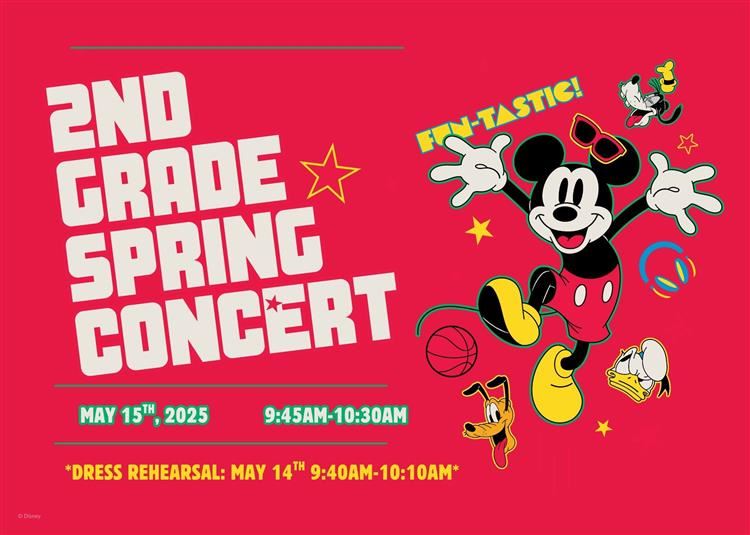  2nd Grade Spring Concert